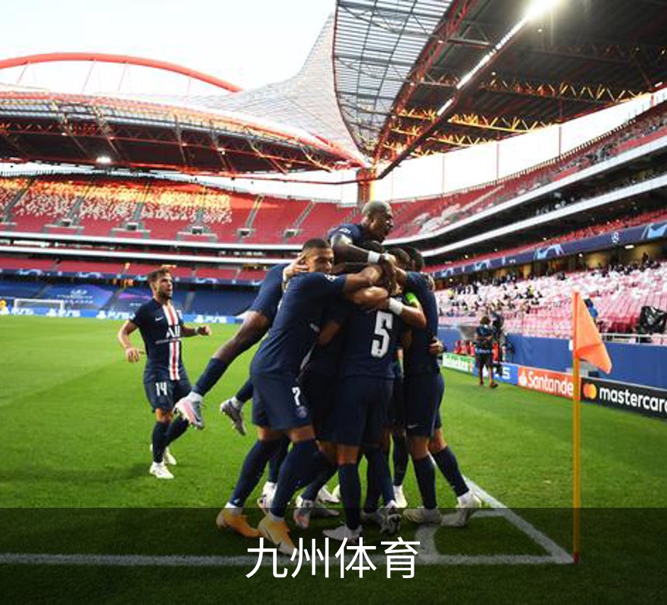 九州体育概况